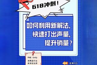 波切蒂诺：以足总杯获欧战资格很重要 跟索斯盖特聊了帕尔默